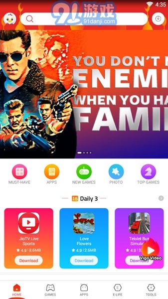 9apps應(yīng)用商店最新版1