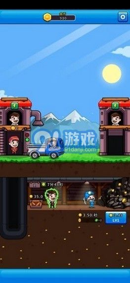 陽光礦場4
