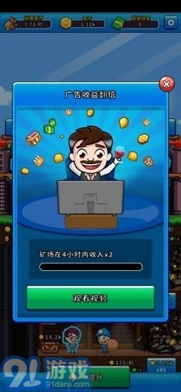陽光礦場5