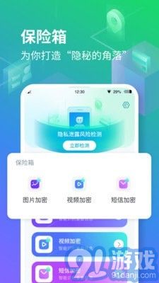 隱空間2