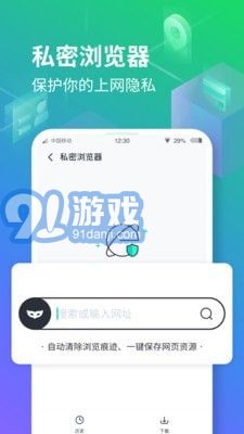 隱空間4