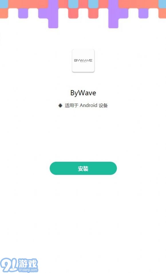 ByWave1