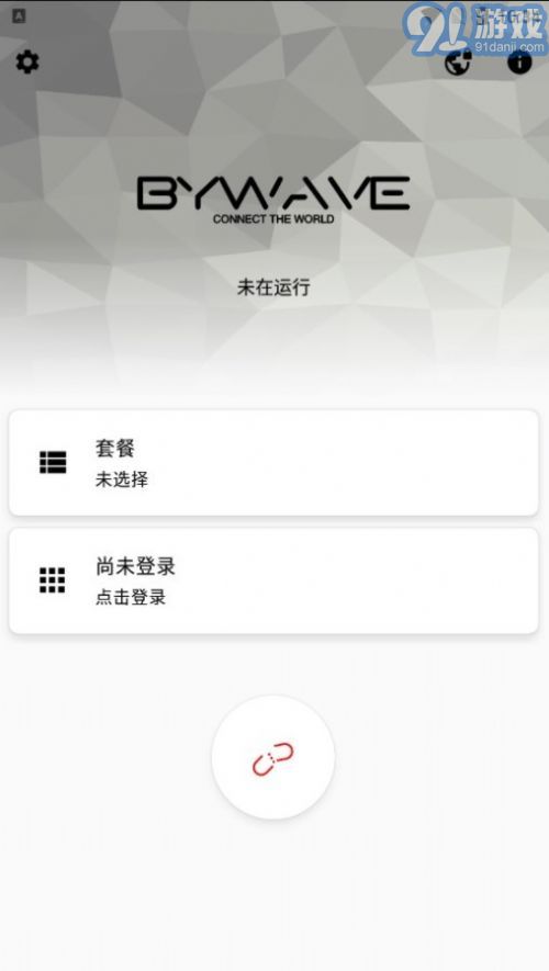 ByWave2