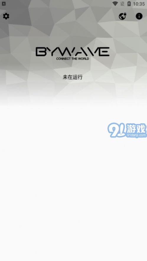 ByWave3