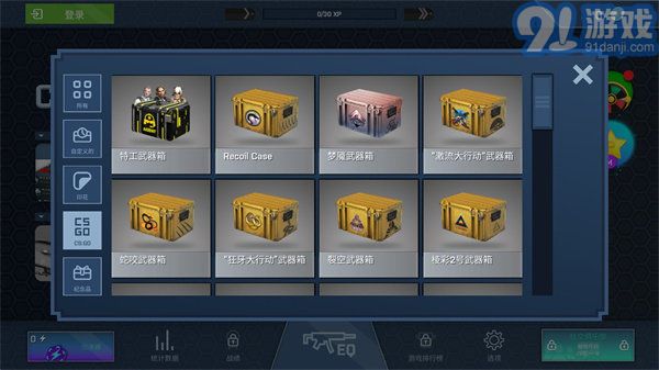 csgo開箱模擬器無限金幣3