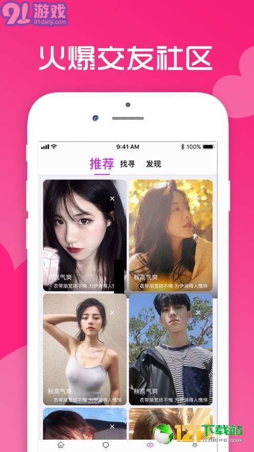 愛情海1