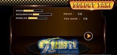 真正的職責(zé)出租車司機(jī)1
