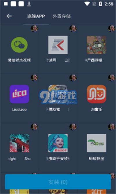 熊貓框架防閃退2