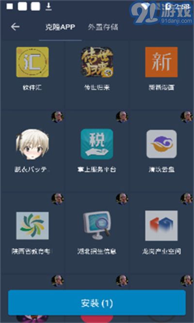 熊貓框架防閃退3
