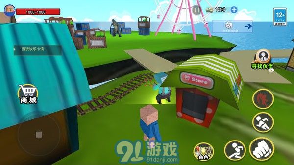 煩人的村民世界1