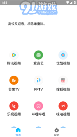 airbox軟件20232