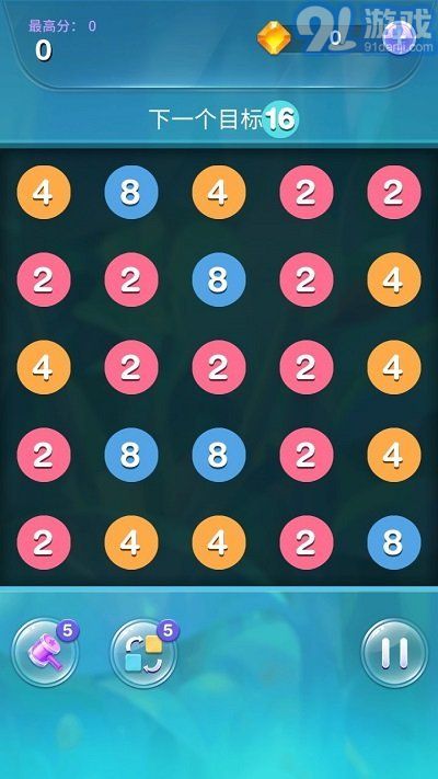 2048大冒險2