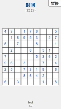 隨機(jī)數(shù)獨(dú)漢化版3