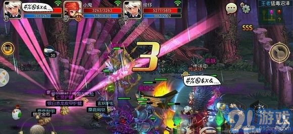 阿拉德之怒腳本輔助20201