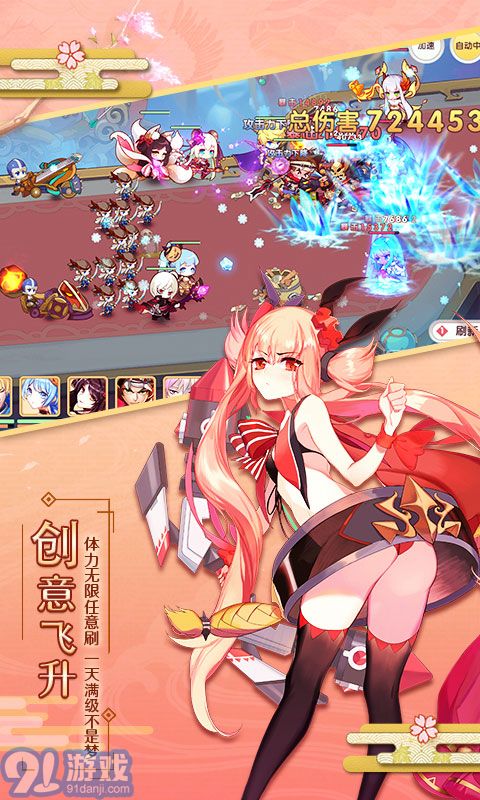爆衣大作戰(zhàn)3