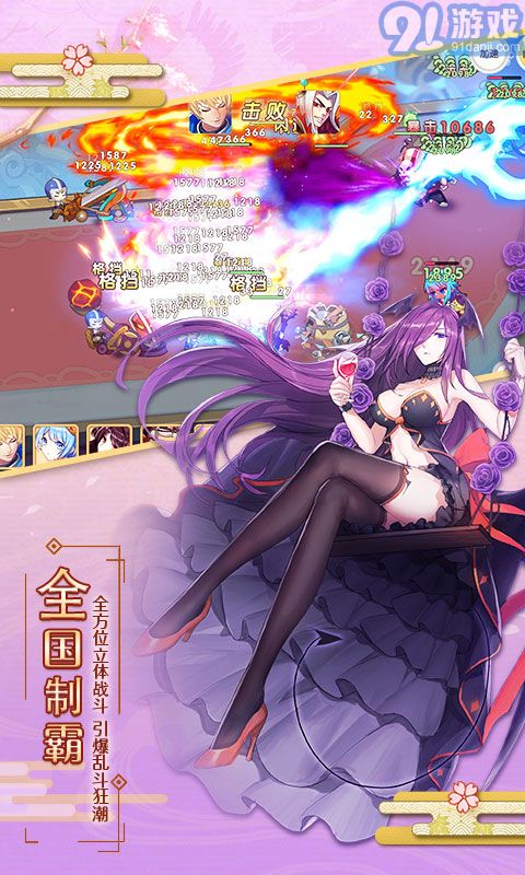 爆衣大作戰(zhàn)5