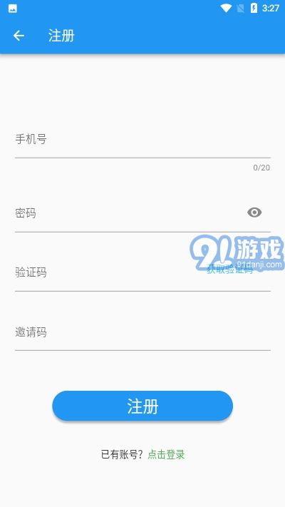 愛點贊1