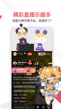AcFun漫畫2