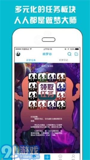 68M歧夢谷1