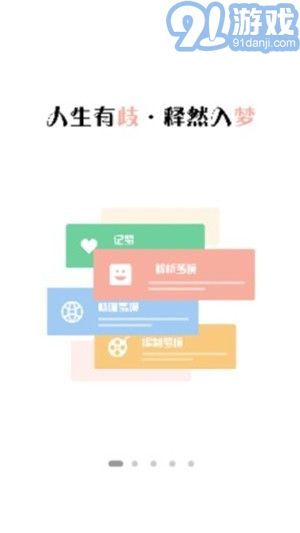 68M歧夢谷2