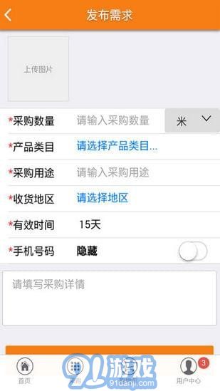 秀套網1