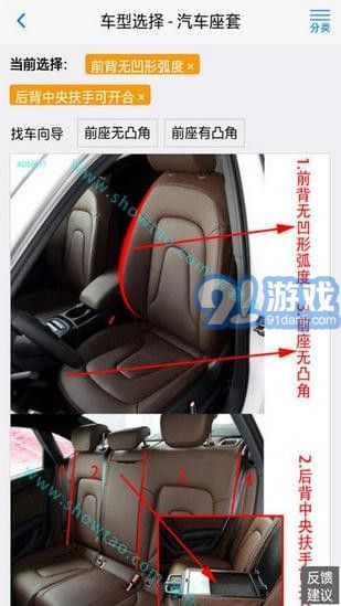 秀套網2