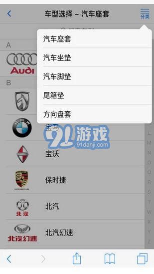 秀套網4