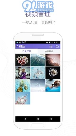 Apowersoft錄屏王2