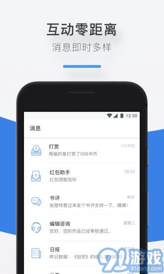 閱文作家專(zhuān)區(qū)1