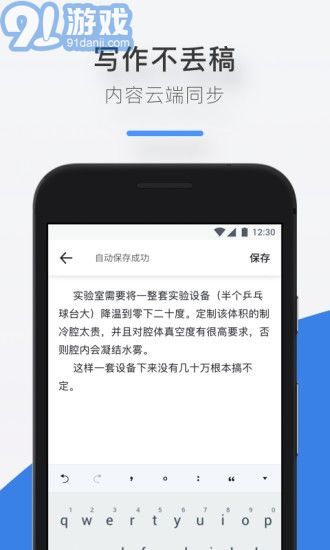 閱文作家專(zhuān)區(qū)2