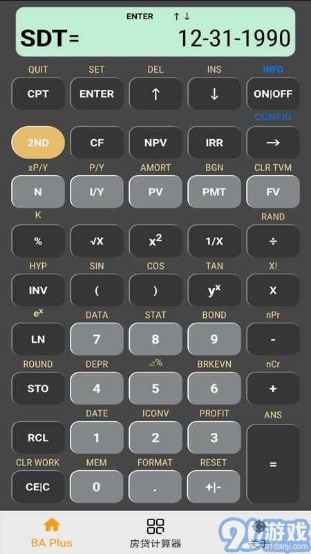 BA Plus計(jì)算器4
