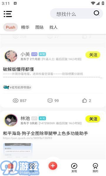 阿貓社區(qū)1
