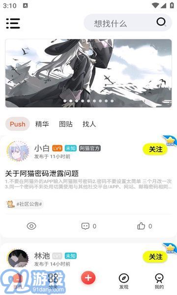 阿貓社區(qū)3