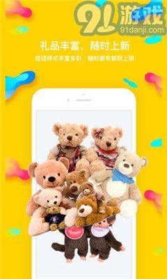 熊貓抓娃娃3