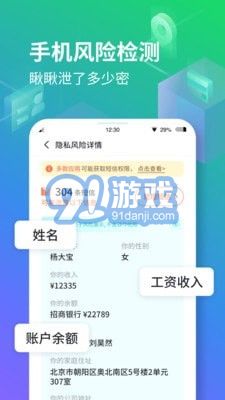 隱空間最新版1