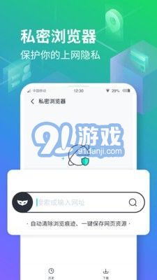 隱空間最新版4
