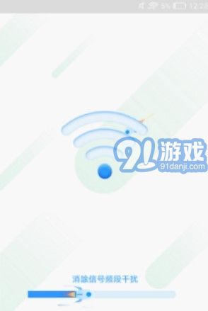 隨身wifi精靈官網(wǎng)版2
