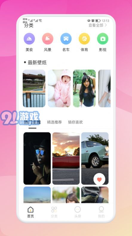 biu頭像3