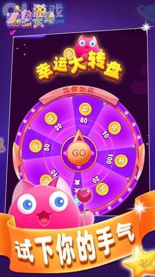 貓你太美v1.01