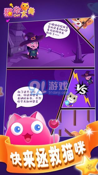 貓你太美v1.02