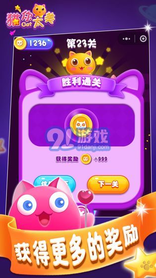 貓你太美v1.03