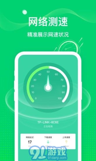 5G隨身WiFi3