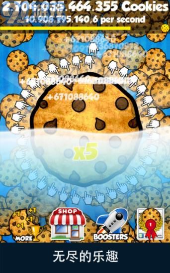 Cookie Clicker2