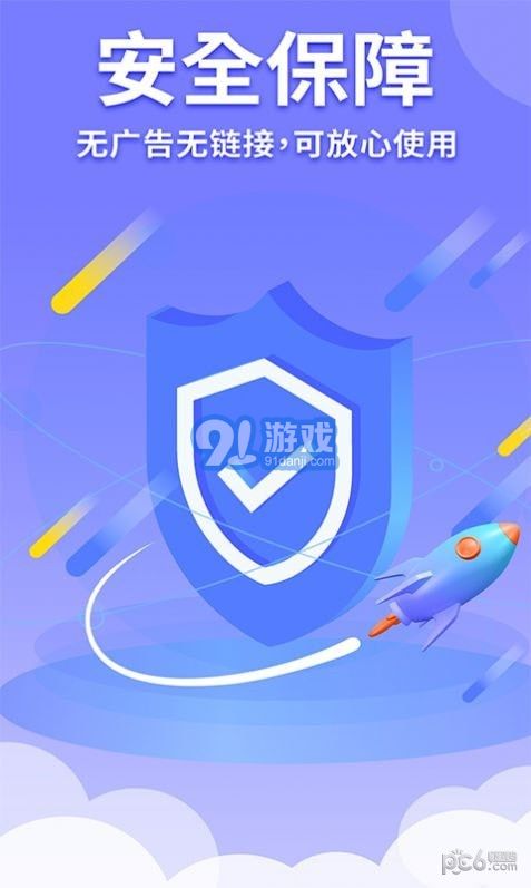 隱藏游戲計(jì)算器2