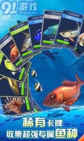 釣魚模擬器3D1