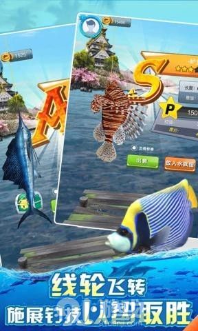 釣魚模擬器3D2