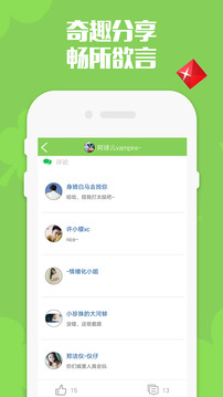 點(diǎn)點(diǎn)沖刺2