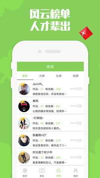 點(diǎn)點(diǎn)沖刺3