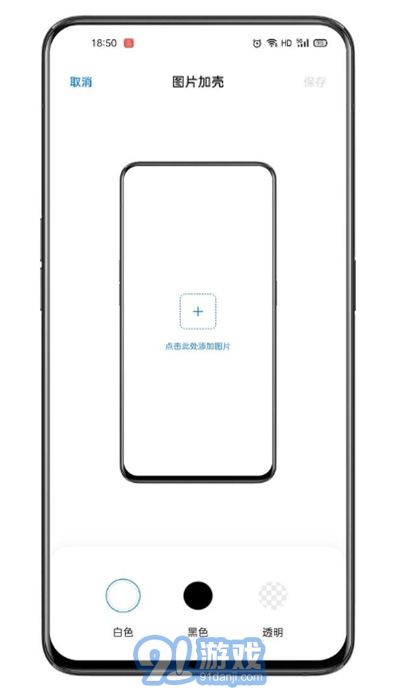 breeno快捷指令2