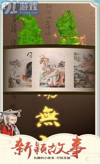 釣魚模擬器釣古董1